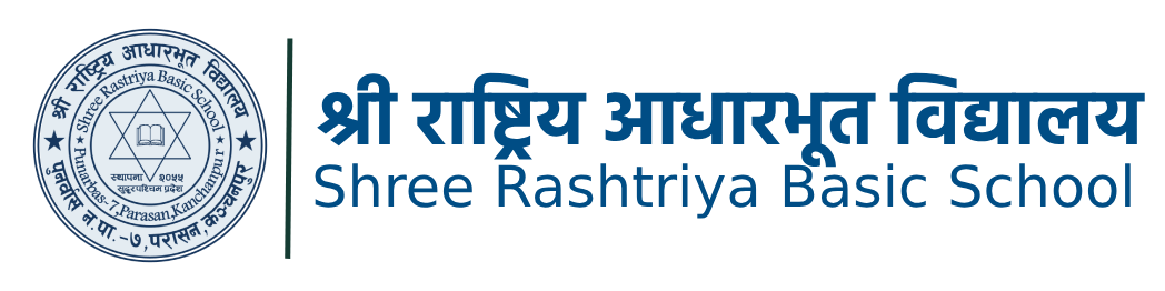 श्री राष्ट्रिय आधारभूत विद्यालय